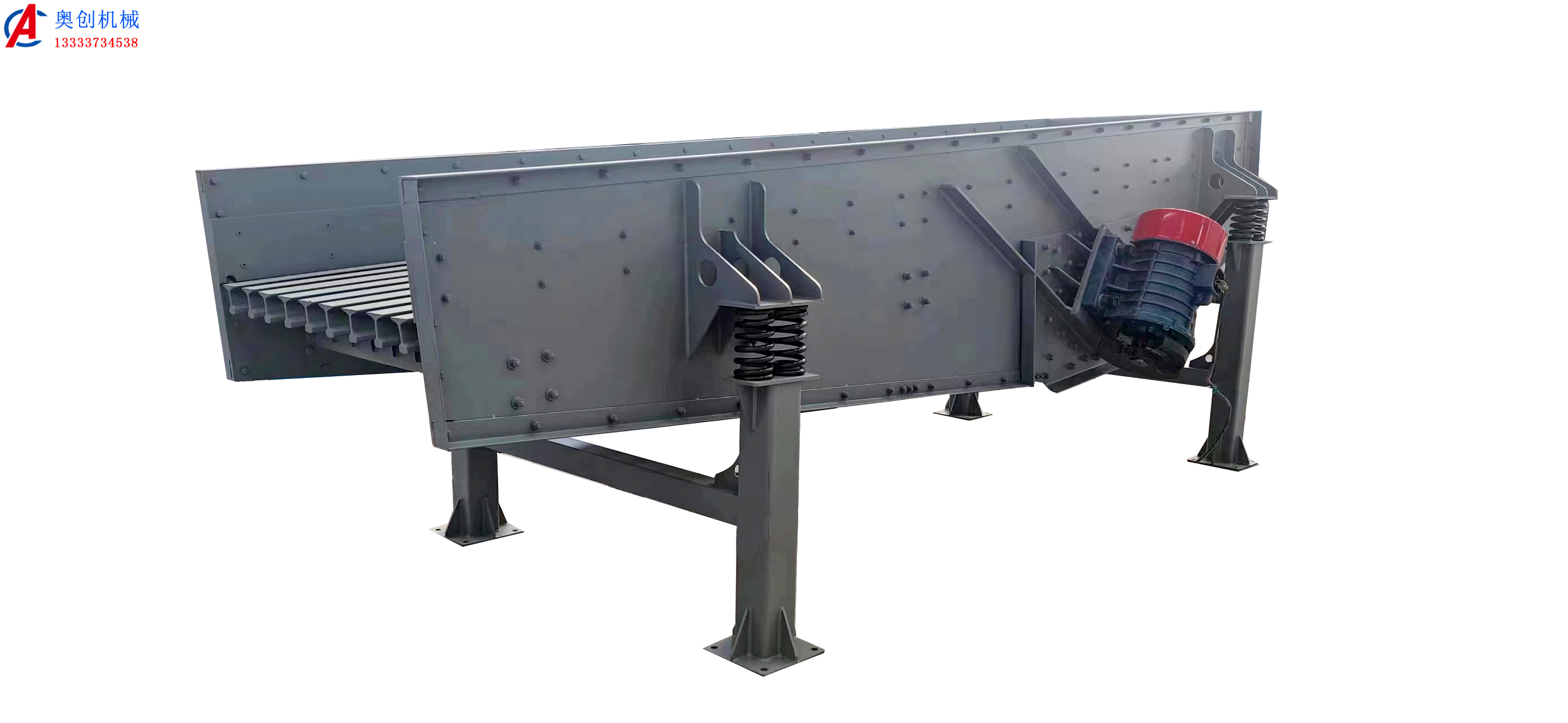 振動(dòng)輸送機(jī)