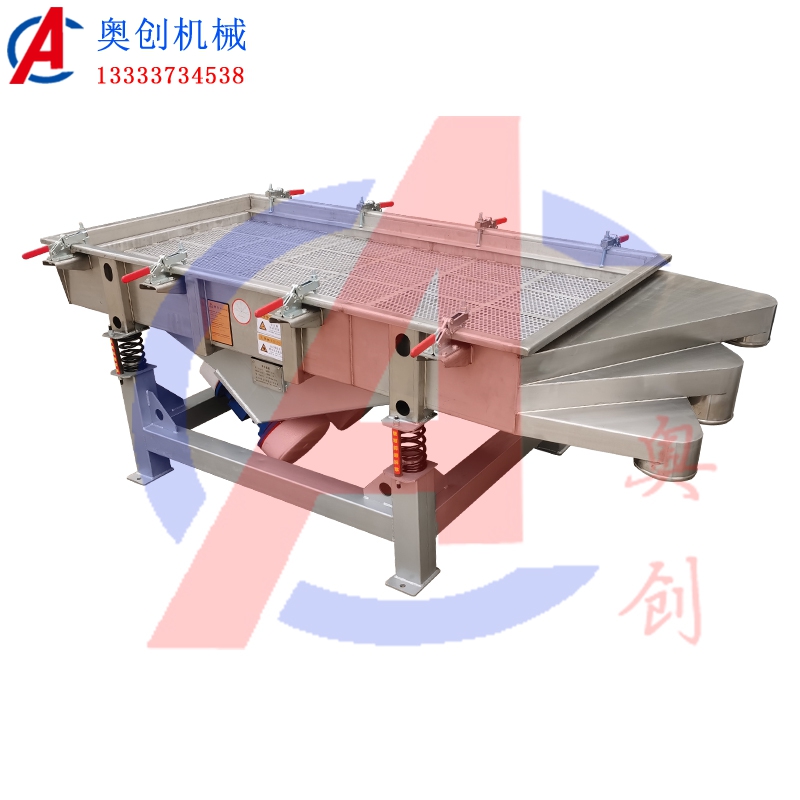 不銹鋼快拆直線振動(dòng)篩