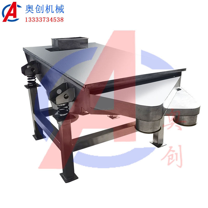 棒條堅(jiān)果直線振動(dòng)篩 棒條堅(jiān)果直線振動(dòng)篩