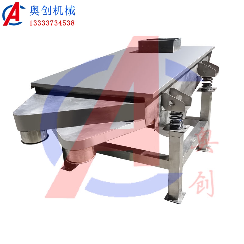 棒條堅(jiān)果直線振動(dòng)篩 棒條堅(jiān)果直線振動(dòng)篩